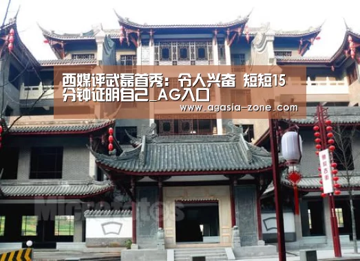 AG地址