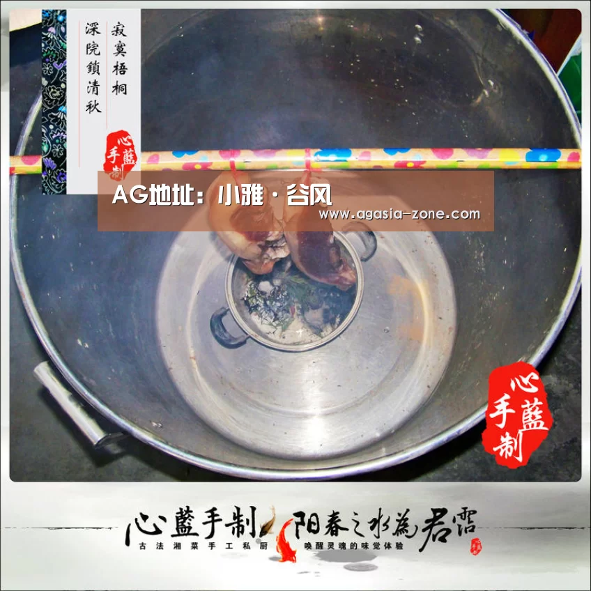 AG地址：小雅·谷风(图1)