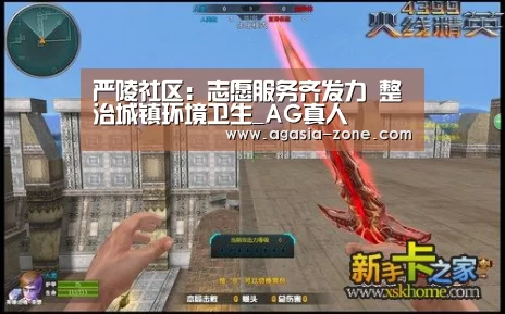 AG真人