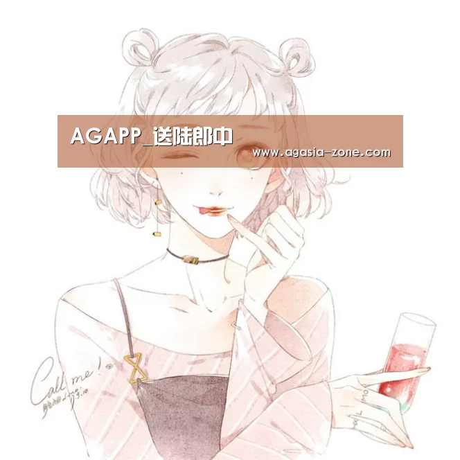 AG入口