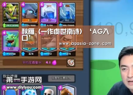 AG入口