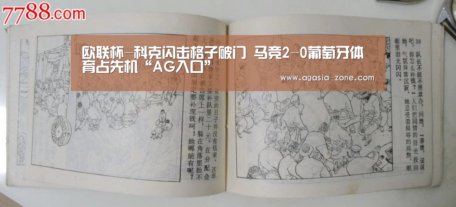AG地址